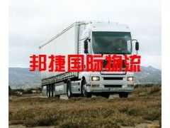 箱包、服裝、紡織品國內(nèi)貨運代理 一站式解決方案